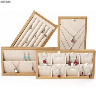 熊熊家儲物托盤竹製珠寶收納盒展示櫃戒指耳環展示架