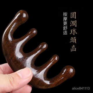 🔥臺灣熱賣🔥 按摩梳 經絡按摩梳 趙露思衕款彷木按摩梳子頭療梳頭五骨經絡按摩器防脫髮養生男女