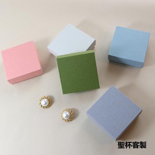 客製化 【首飾盒】顆粒米白天地蓋 多色 小紙盒 項鍊飾品包裝首飾盒 禮盒可訂製