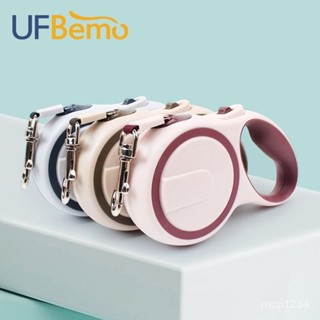 UFBemo自動牽引伸縮繩狗狗牽引繩狗鏈子牽引繩自動伸縮新款(寵物用品)