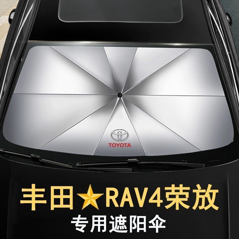 ✨百匯傢✨toyota豐田rav4車標altis wish小鴨yaris標誌camry改裝chr prius汽