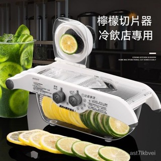多功能切菜器 果蔬切片器 水果切片器 水果切片機 不鏽鋼切片器 檸檬切片器 切片神器 切片器 切菜器 檸檬切片器