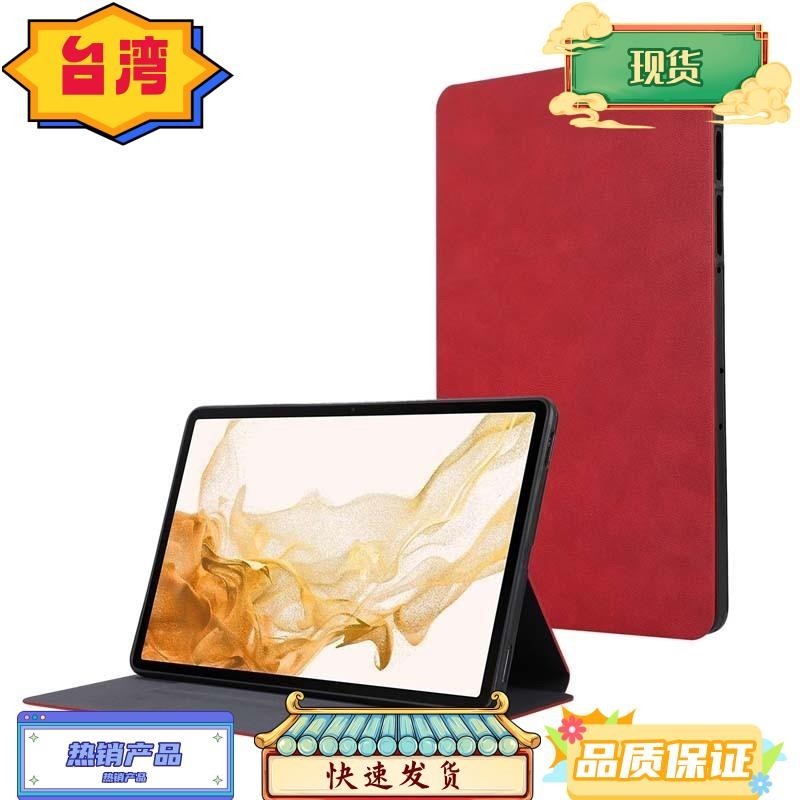 台灣熱銷 內撐支架站立保護套適用於三星Galaxy Tab S9 FE+ 5G X610 X616 S9+ S8+ S7