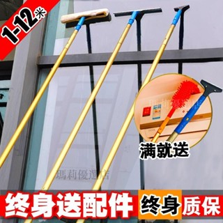 臺灣熱賣 擦玻璃神器 加長伸縮杆 刮玻璃刮水器 家用刷洗窗戶 高樓保潔清潔工具 擦窗神器 洗窗戶神器 窗戶清潔神器