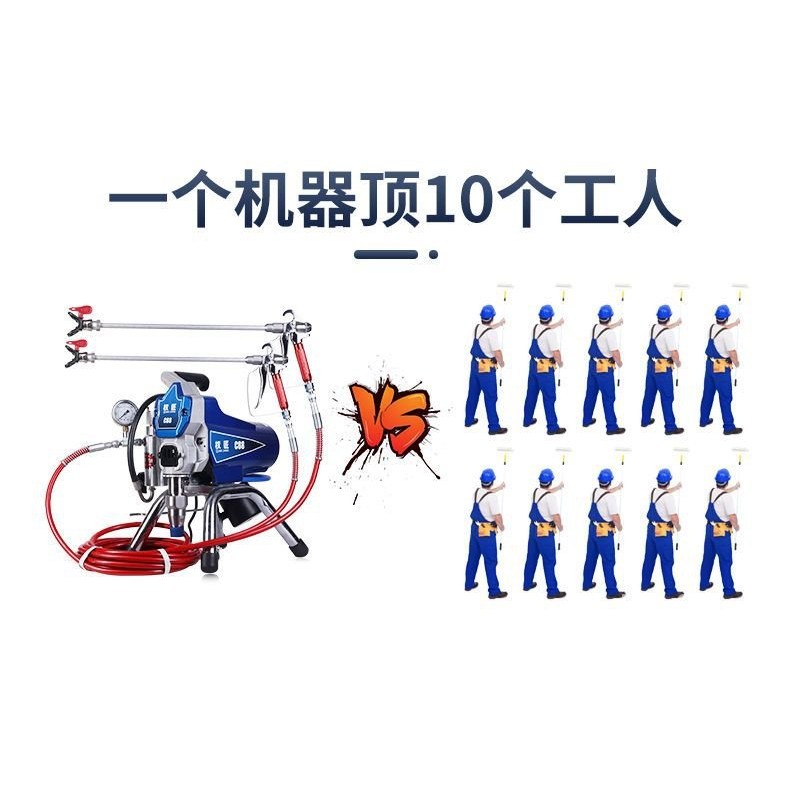 【￥前100$速購】噴塗機 塗料機 專用電動高壓無氣噴塗機 多功能塗料機 乳膠漆噴漆機小型噴漆墻漆 H0AT