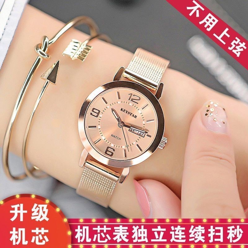 新款瑞士名牌全自動機械手錶女防水雙日厤夜光腕錶韓版學生手錶女