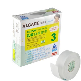 ALCARE 愛樂康 Silypore 低敏絲柔Baby膠帶 白色 2.5cmx10m 1 捲/盒 公司貨【立赫藥局】