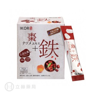 IKOR 醫珂 和漢氣巡棗鐵顆粒食品 30袋/盒 紅棗 枸杞 卵黃 暖宮美巡 紅顏好氣色 告別寒氣 公司貨【立赫藥局】