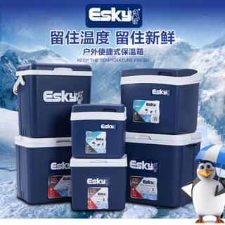 【新品上市】ESKY保溫箱小號冷藏箱車載戶外冰塊箱大號海釣箱魚箱保鮮冰桶10L