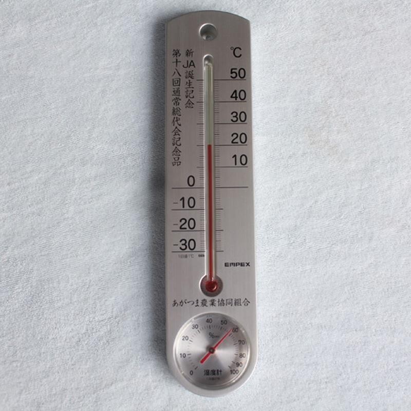 💥臺灣熱賣💥日本溫度計濕度計傢用高精度室內溫濕度計嬰兒房室溫計大棚幹濕計