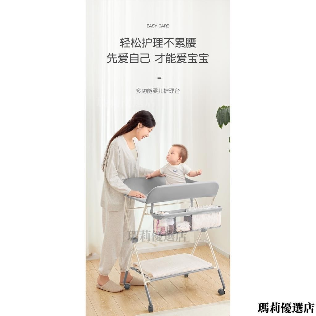 💥台灣發貨💥尿布台 尿布台嬰兒護理台按摩洗澡多功能可摺疊新生兒寶寶床撫觸換尿布台