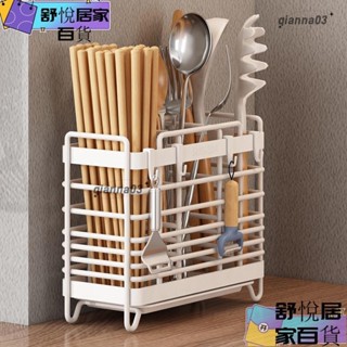 【臺灣出貨】餐具收納 碗筷收納筷子收納盒廚房置物架免安裝一件式壁掛式家用筷筒筷籠餐具勺瀝水架guoj2
