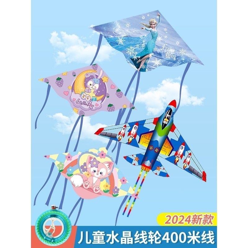 新款風箏風箏兒童2024年新款微風易飛成大人專用網紅濰坊大型高檔飛機老鷹A11