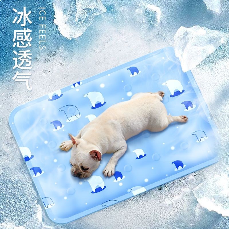 寵物冰墊子涼席狗狗睡墊夏日解暑降溫加厚凝膠可水洗睡枕四季通用