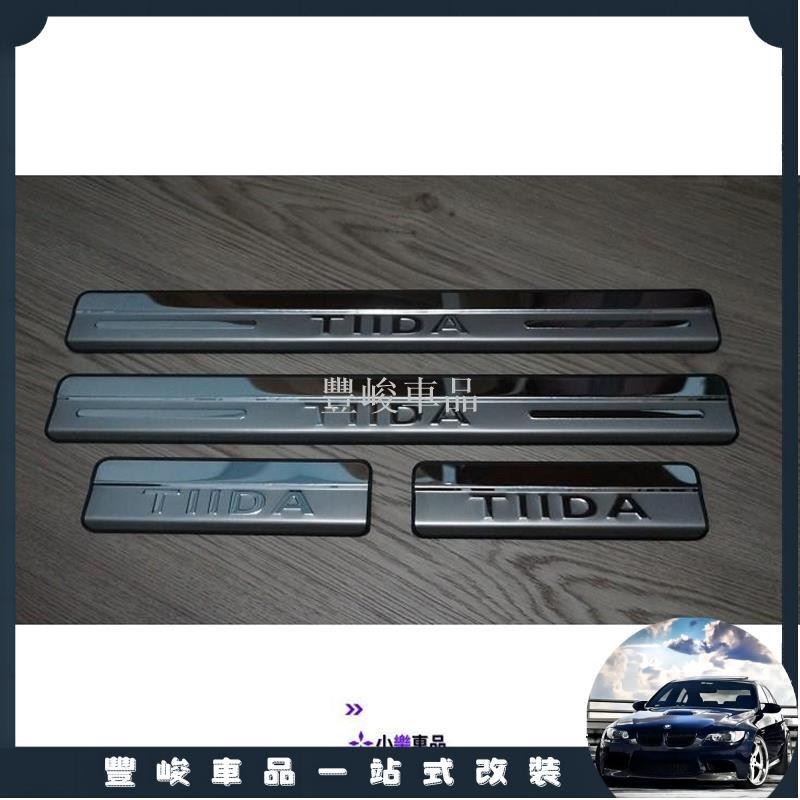 ✨熱賣免運✨NISSAN 日產 BIG TIIDA i TIIDA (13-22年) 專用 不銹鋼 迎賓踏板 白金踏板