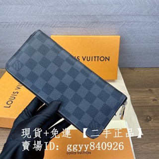 現貨+免運 二手正品 LV 路易威登 ZIPPY 拉鏈豎款錢夾 灰色棋盤格 拉鍊長夾 卡包 手拿包 N63095