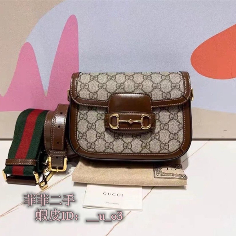 GUCCI 古馳 658574 馬銜扣1955系列皮革肩背包 豬鼻包 馬鞍包 斜背包 棕色 實拍