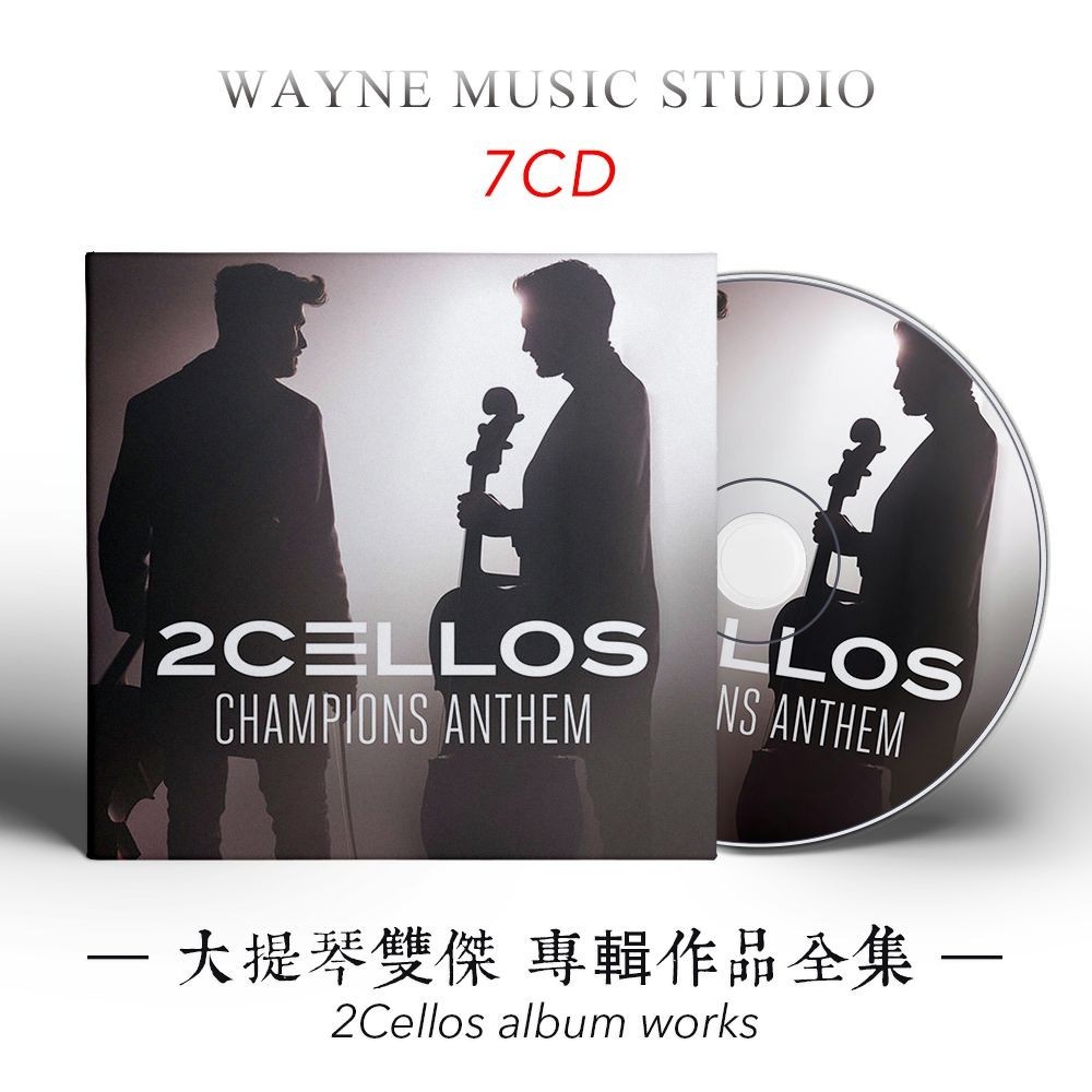 【婷婷隨身聽】跨界弦樂組合 大提琴雙杰 2Cellos 專輯作品全集跨界古典音樂CD碟