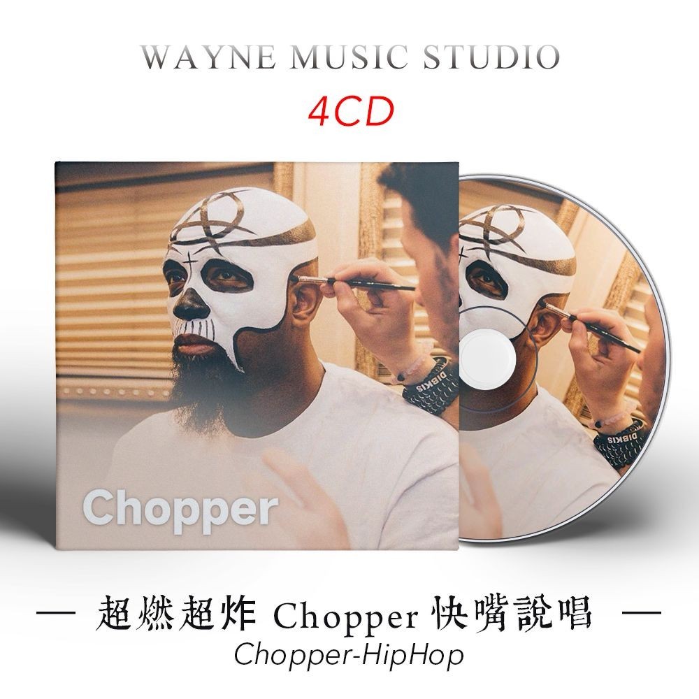 【婷婷隨身聽】Chopper 快嘴說唱 超燃節奏歐美英文饒舌HipHop無損載音樂CD碟