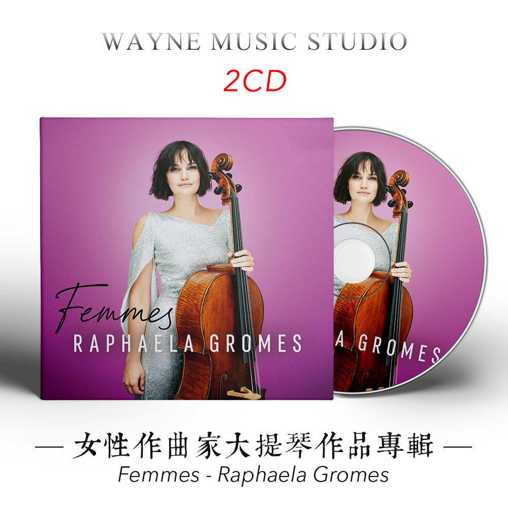 【婷婷隨身聽】女性作曲家 大提琴作品專輯 | 2023索尼發燒精選古典名曲音樂CD碟