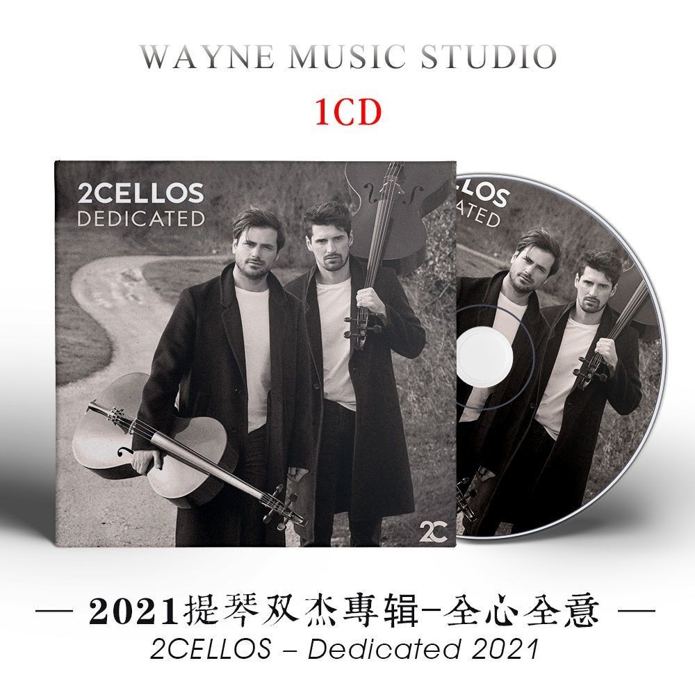 【婷婷隨身聽】全心全意 Dedicated | 2Cellos提琴雙杰2021新專輯大提琴音樂CD碟