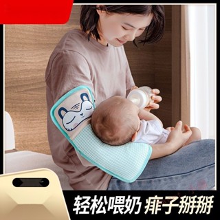 臺灣出貨 抱娃手臂墊 手臂睡墊 手臂涼席 餵奶神器 散熱墊 哺乳墊 冰枕手臂墊涼席抱嬰兒餵奶抱娃胳膊套袖孩子夏季寶寶哺乳
