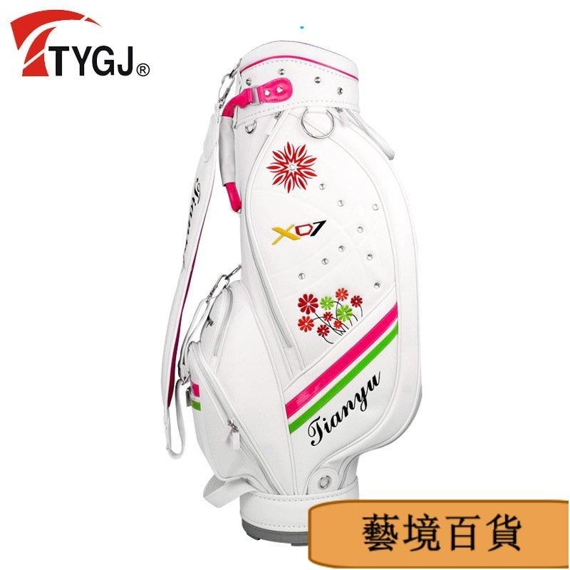 TTYGJ女款高爾夫球包 白色PU皮革高爾夫球袋 標準包跨境供應高爾夫球包 支架包 球桿包