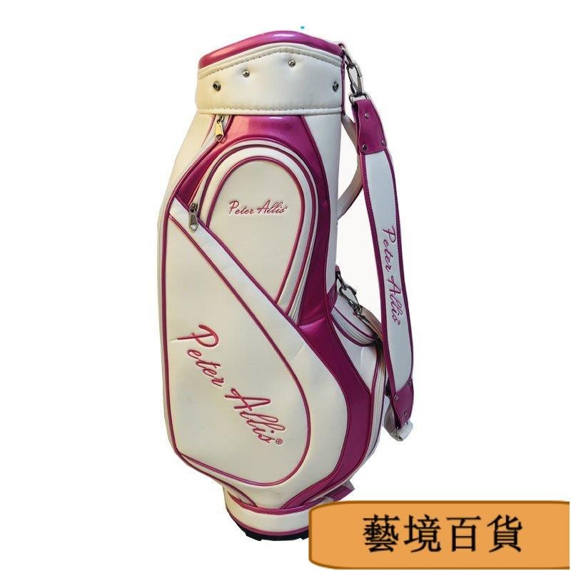 Peter Allis廠傢直銷 女士高爾夫球包 粉色PU防水女士高爾夫桶包高爾夫球包 支架包 球00