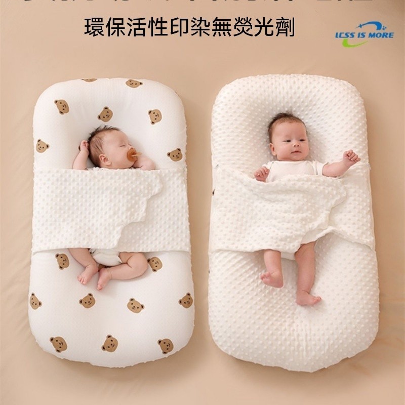 新生兒仿生睡床 可移動嬰兒床 寶寶防壓便攜式床中床 防驚跳床 嬰兒床中床 便攜式嬰兒床 嬰兒床邊床 防壓嬰兒床