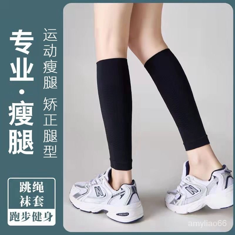 熱賣新款⭐壓力瘦腿襪子女束大腿瘦小腿襪套美腿運動塑形壓縮長筒襪夏季薄款