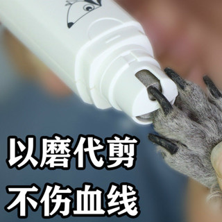 台灣出貨 電動狗狗磨甲器貓咪打磨器寵物磨指甲神器泰迪狗磨爪器指甲鉗專用