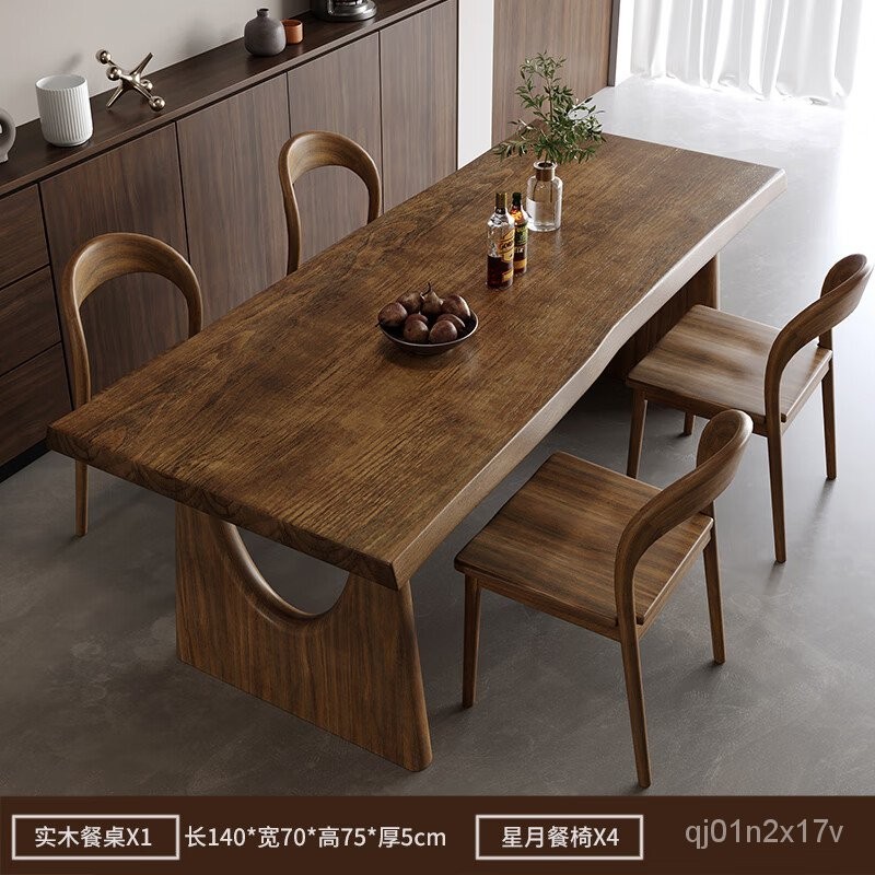 定金價格素裏全實木餐桌椅組閤傢用客廳小戶型喫飯桌子現代簡約輕奢長方形餐桌 EVX1