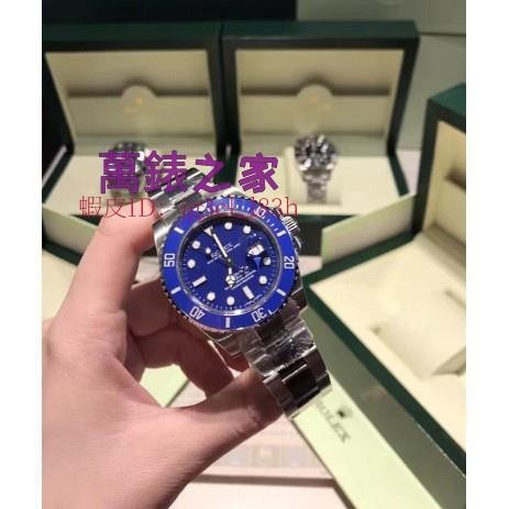 高端 N廠勞力士手錶 Rolex藍水鬼腕錶 黑水鬼手錶 藍鬼 實拍 免運（出貨前可拍視頻確認）