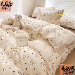 ❤️[台灣熱賣]可愛咖色小熊A類雙層紗水洗棉麻床包四件組 水洗棉床包組 小清新可愛床包組 加高床包組 雙人/加大雙人床包