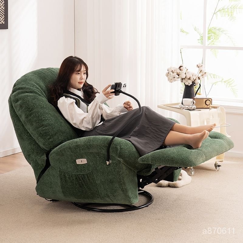 電動懶人沙髮可躺可睡客廳太空艙可旋轉休閒躺椅多功能單人搖搖椅