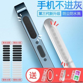 貼膜神器 鋼化膜 手機喇叭防塵網蘋果12華為揚聲器防塵貼iPhone13防塵塞孔堵灰清理 QZJP
