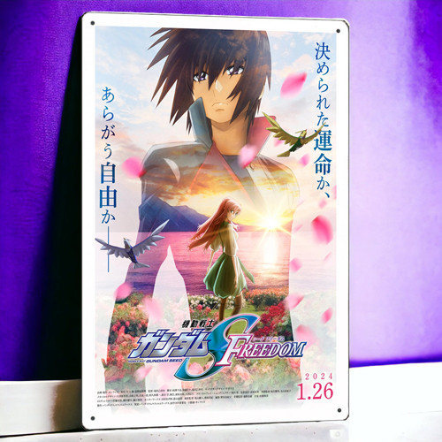 機動戰士鋼彈SEED FREEDOM 電影海報鐵皮畫多款金屬掛畫周邊 本島直出 Kidô Senshi Gundam