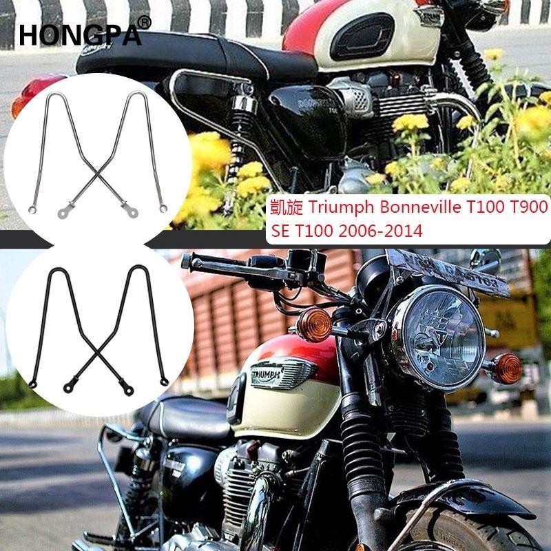 新店促銷~凱旋Triumph BonnevilleT100 T900 馬鞍包支架 邊包支架 掛袋 側包架 邊包架