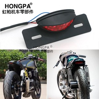 新店促銷~機車復古尾燈 LED橢圓尾燈 後燈 檔車尾燈 哈雷 SR400 KTR 野狼 愛將 金旺 雲豹改裝