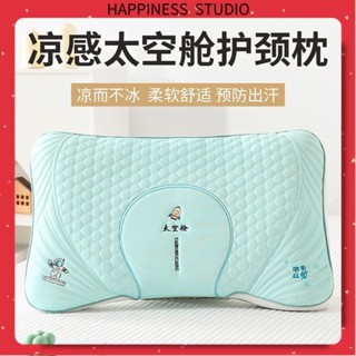 🔥實拍免運🔥枕頭 乳膠枕 記憶枕 脊椎矯正枕 枕芯 人體工學枕頭夏涼感柔軟防出汗學生宿捨專用成人護頸可拆洗立體乳膠枕