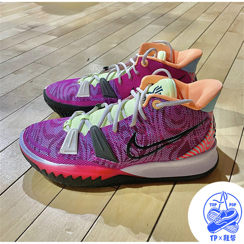 Nike Kyrie 7 EP “Creator” 厄文 紫紅 籃球鞋 實戰 男女鞋 DC0589-601