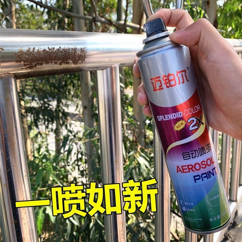 鍍鉻自噴漆不銹鋼油漆家用防銹漆電鍍金屬漆鍍鋅銀粉漆黑白色噴漆