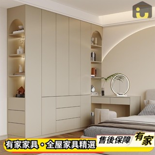 🏡有家傢俱🏡支援客製 書桌一體衣櫃 床頭側邊櫃 到頂實木大衣櫥 按壓式平開門置物櫃 轉角櫃 多層抽屜櫃 收納櫃 掛衣櫃