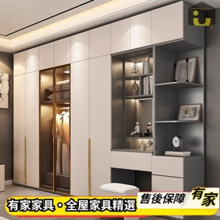 🏡有家傢俱🏡 客製尺寸 長虹玻璃門大衣櫃 帶化妝櫃儲物櫃 收納大衣櫥 鏤空置物架櫃 實木收納櫃 對開門衣櫃 多層抽屜櫃