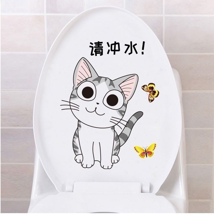 🎉居家好物💕創意個性馬桶貼可愛搞笑起司貓衛生間馬桶蓋貼畫裝飾卡通防水貼紙