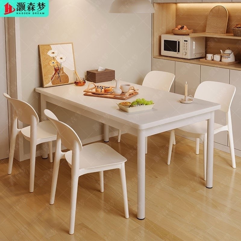 【新品-限時特價】餐桌 家用奶油風小戶型家用現代簡約長方形簡易桌子 桌椅套裝出租屋