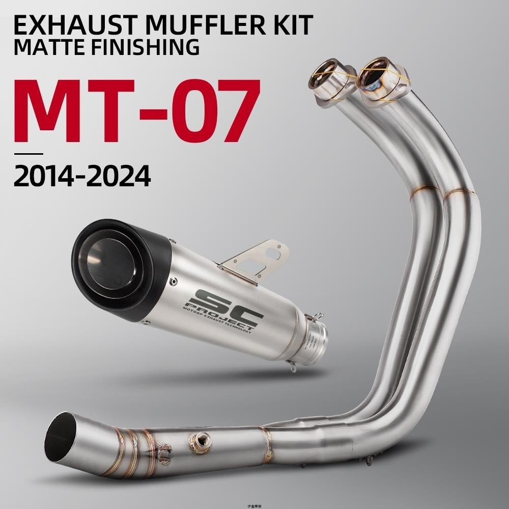 可面交 XSR700 MT07 FZ07 全段排氣改裝 SC PROJECT S1 GP 排氣管 2014-2024