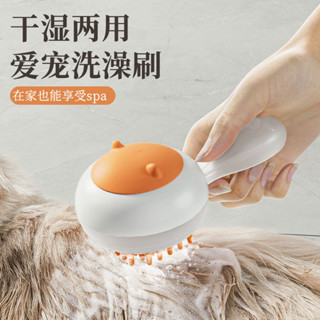 寵物神器✨狗狗專用洗澡便攜刷子可裝沐浴露刷子按摩神器給貓咪搓澡梳沐浴刷 寵物專用