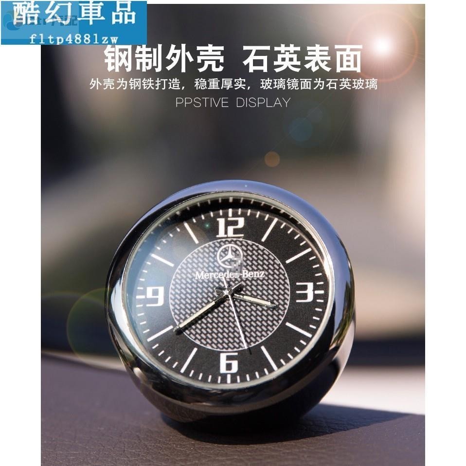 適用於HYUNDAI 現代 汽車儀表臺時鐘擺件 Elantra TUCSON EX IX25 ix35 車載出風口時鐘