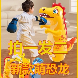 大號充氣恐龍不倒翁兒童用卡通玩具益智小孩男女大號拳擊訓練玩具